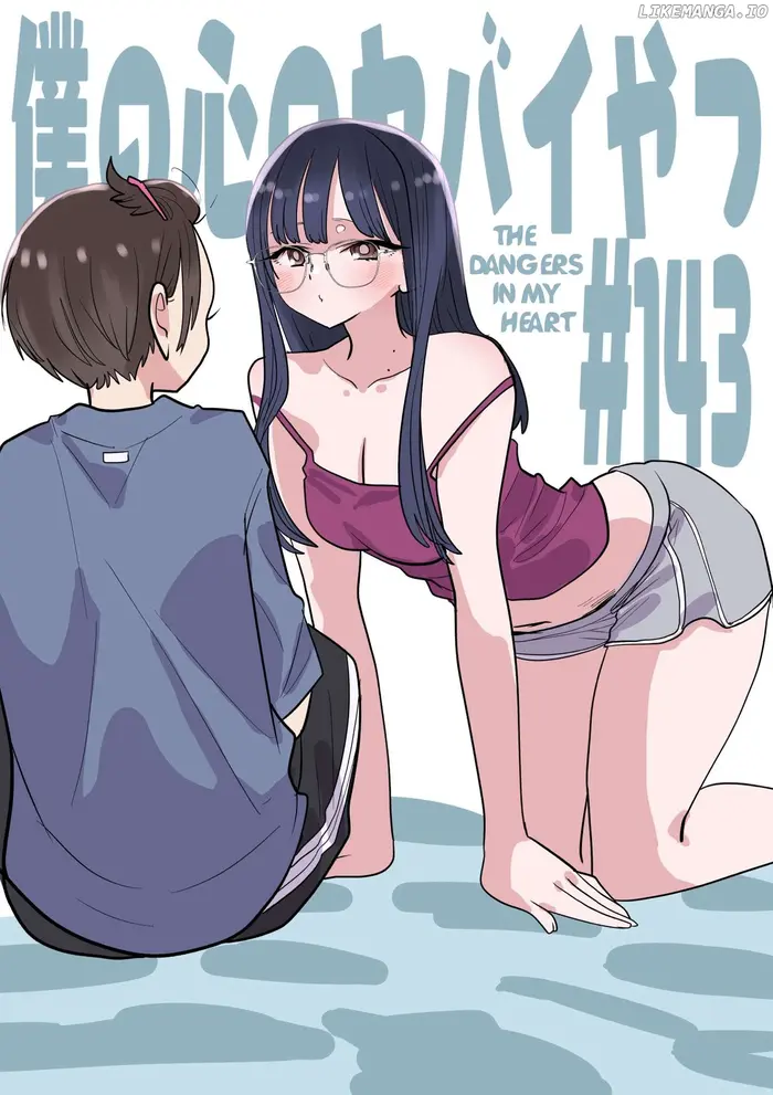The Dangers in My Heart Chapter 143 image 01_optimized